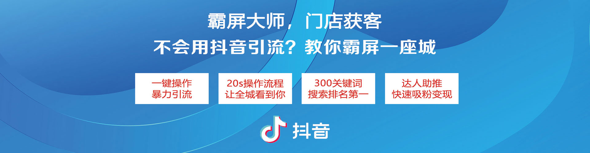 梅里斯如何百度推广